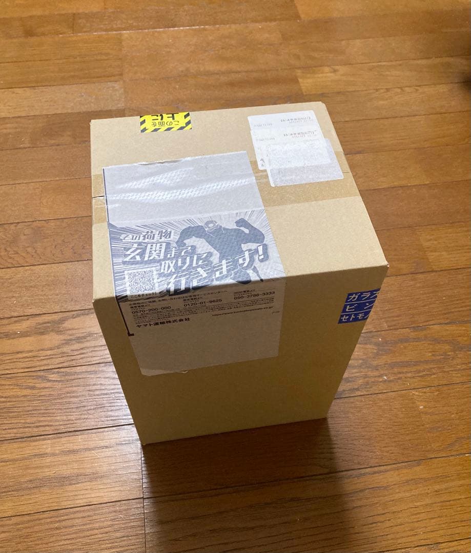 【未開封】ジャンプGIGA 2024 応募者全員サービス 呪術廻戦 五条悟