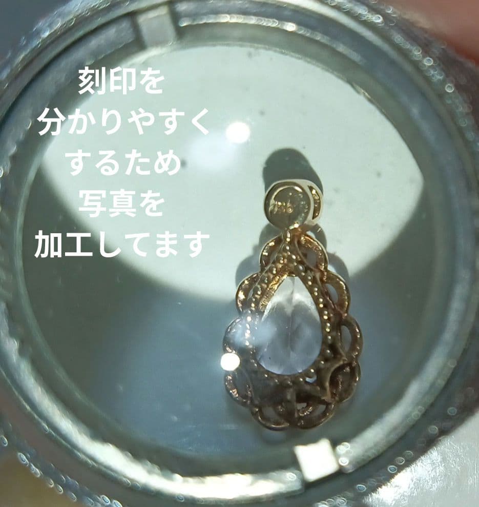 ひ*ん様 K10 モルガナイト ダイヤモンド ネックレストップ