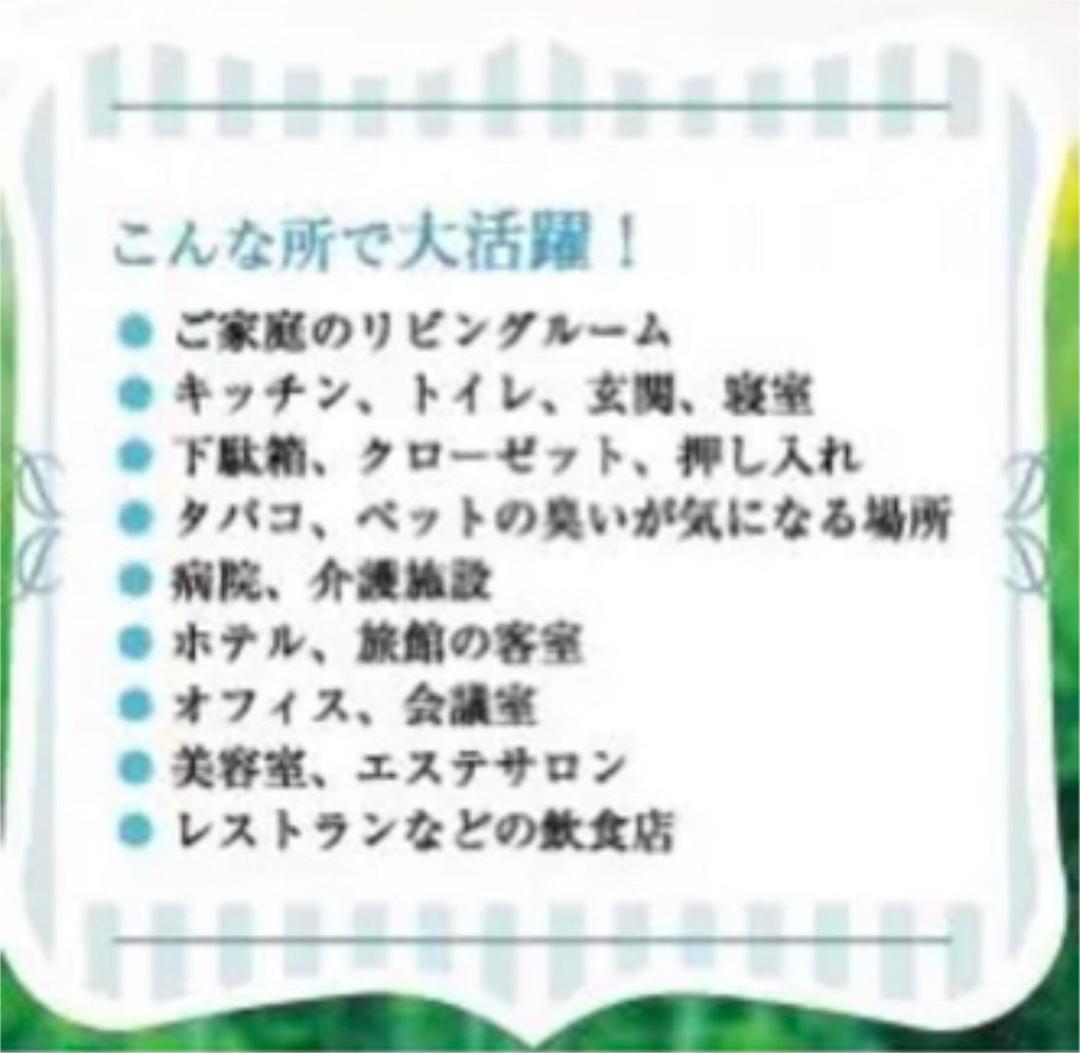 空気清浄 コロナ対策 オゾン発生機 除菌