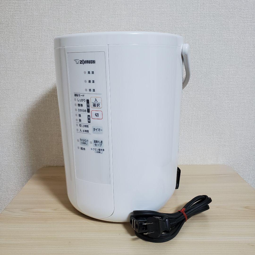 象印 スチーム式加湿器 EE-RS50 2023年製