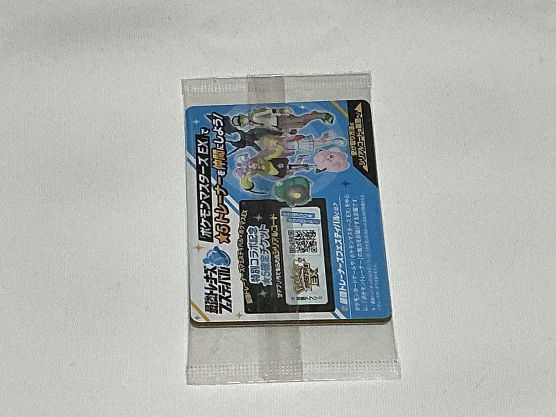 バトルパートナーズ　1ボックスシュリンク未開封品+キャンペーンカード