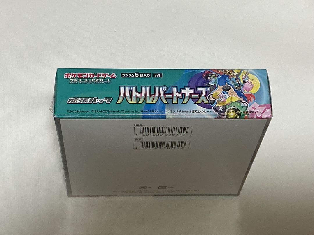 バトルパートナーズ　1ボックスシュリンク未開封品+キャンペーンカード