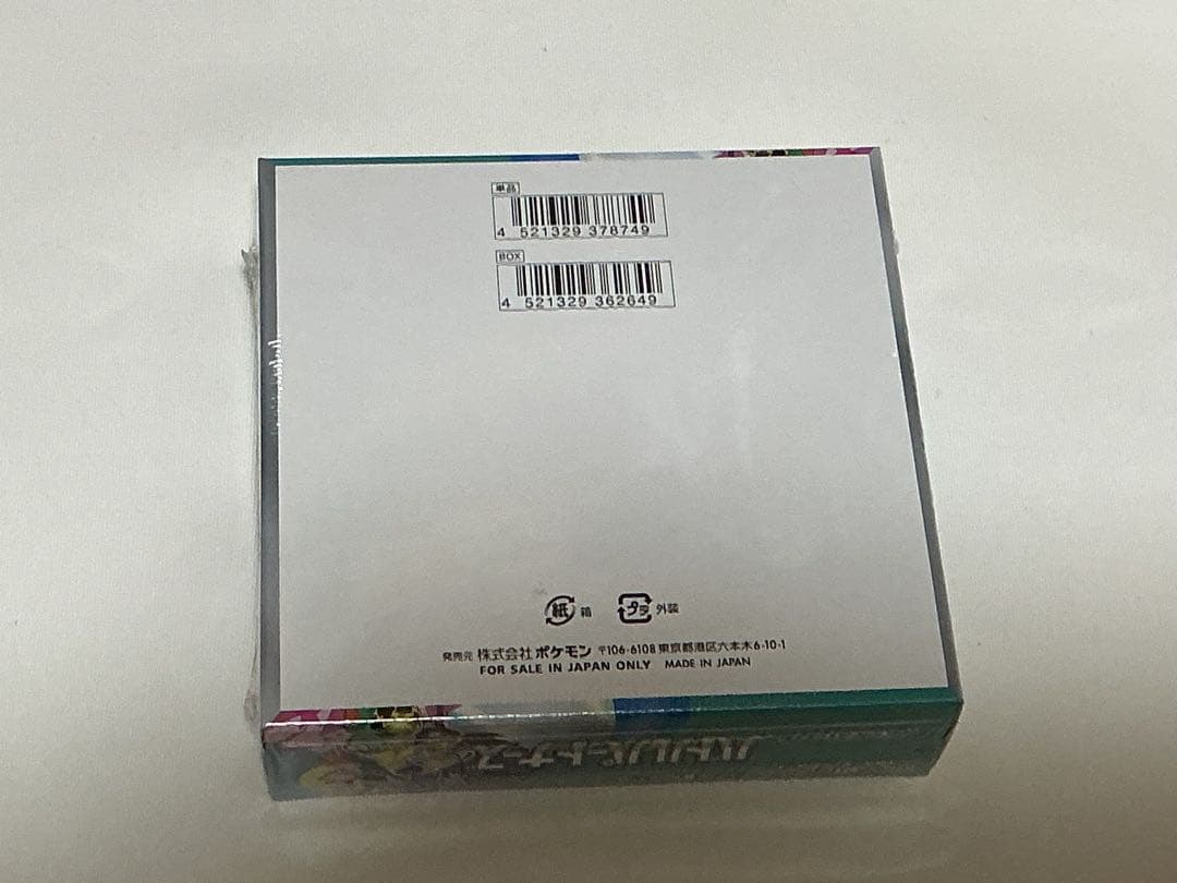 バトルパートナーズ　1ボックスシュリンク未開封品+キャンペーンカード