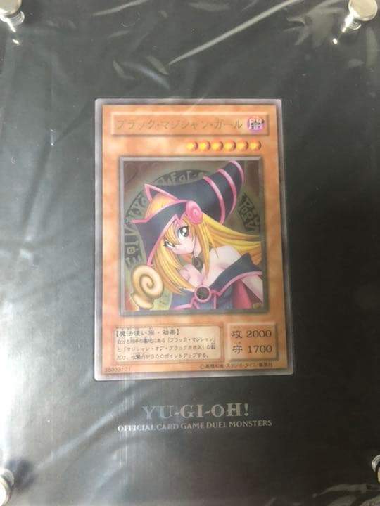 遊戯王　ブラックマジシャンガール　ステンレス