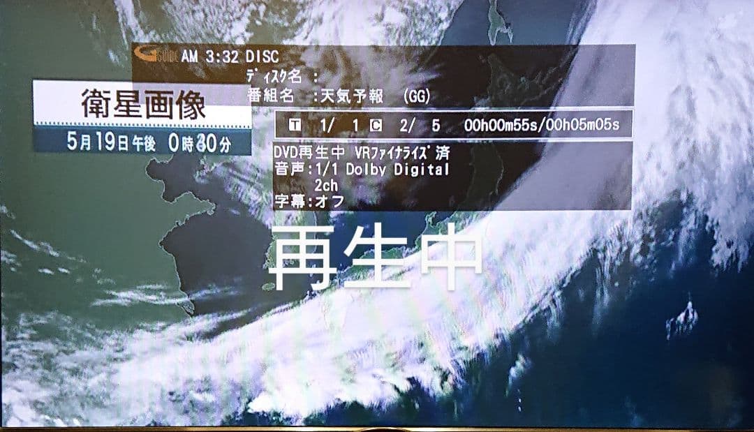 大容量1TB/三菱/DVR-BZ130/CMカット/最高画質で130時間/W録