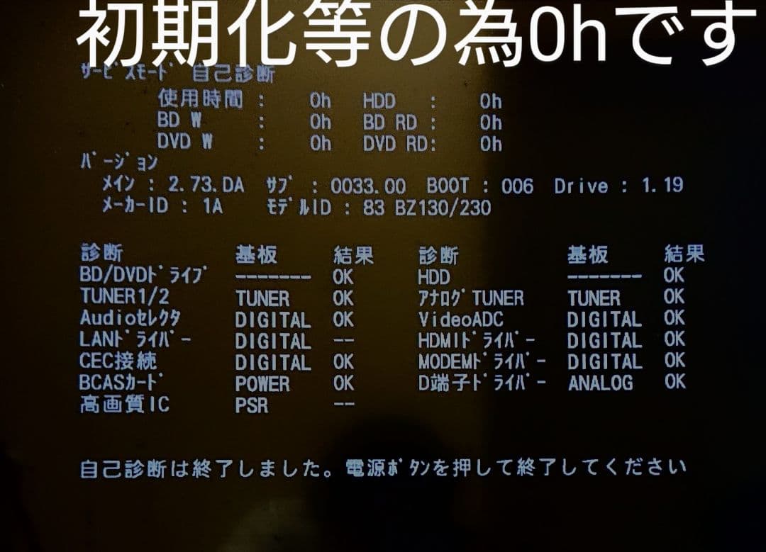 大容量1TB/三菱/DVR-BZ130/CMカット/最高画質で130時間/W録