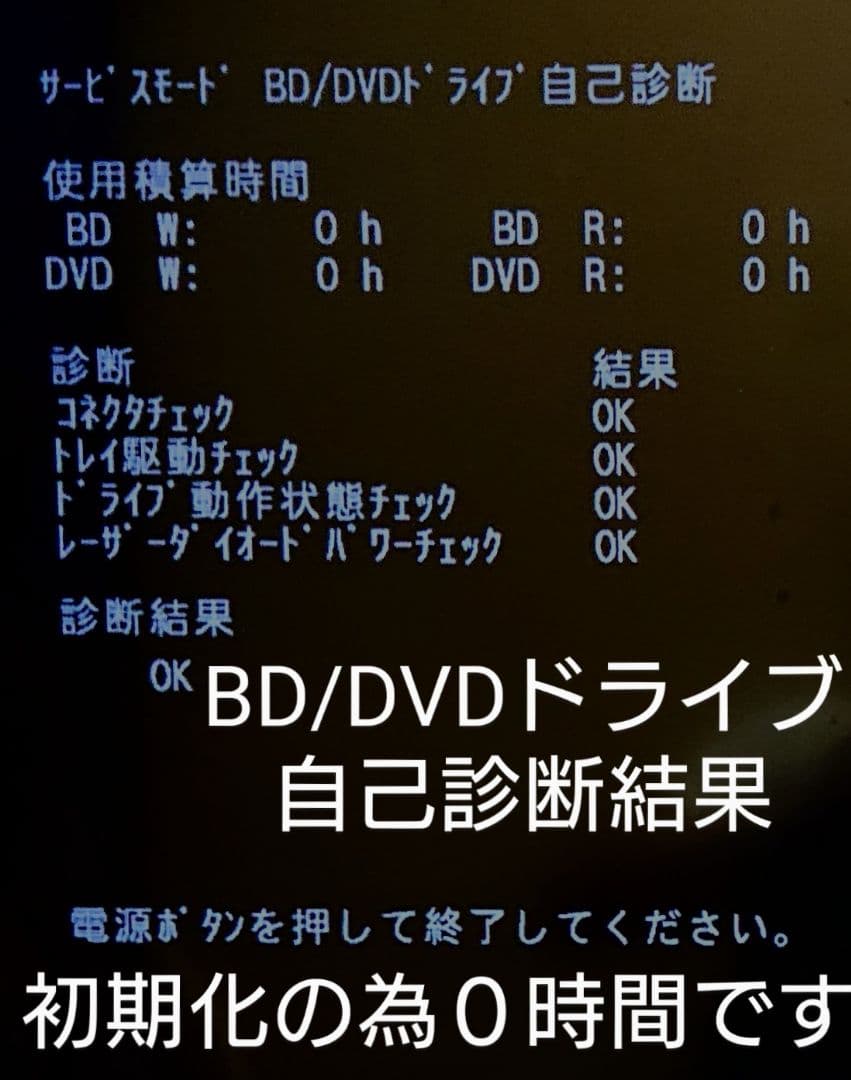 大容量1TB/三菱/DVR-BZ130/CMカット/最高画質で130時間/W録