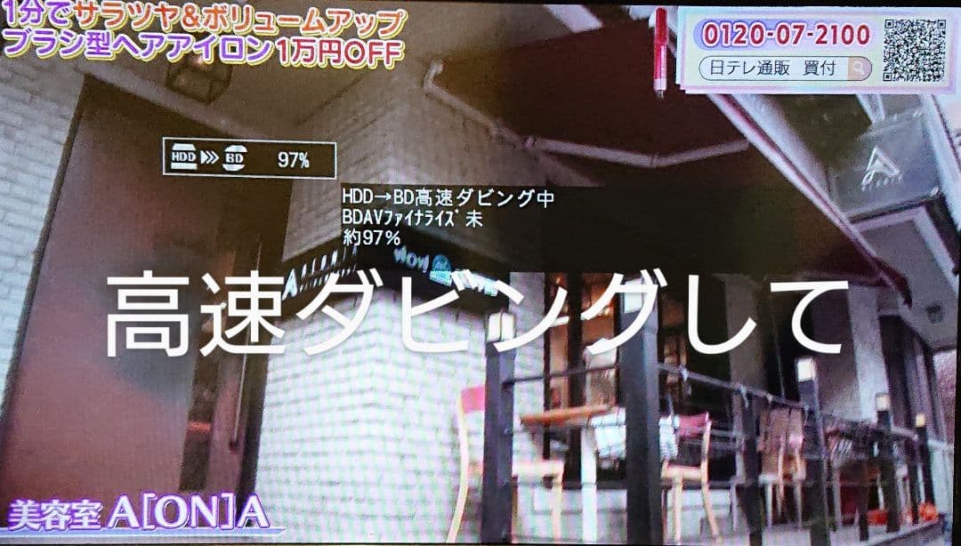 大容量1TB/三菱/DVR-BZ130/CMカット/最高画質で130時間/W録