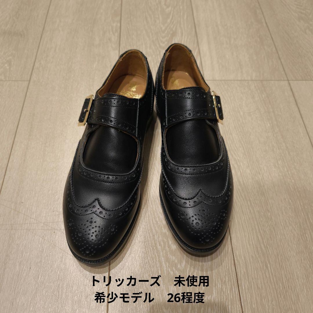 未使用　トリッカーズ　モンクストラップ　Trickers　26程度　ローファー
