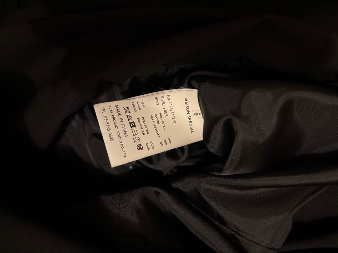 MAISON SPECIAL 美品　バルーンチュニック ブラック