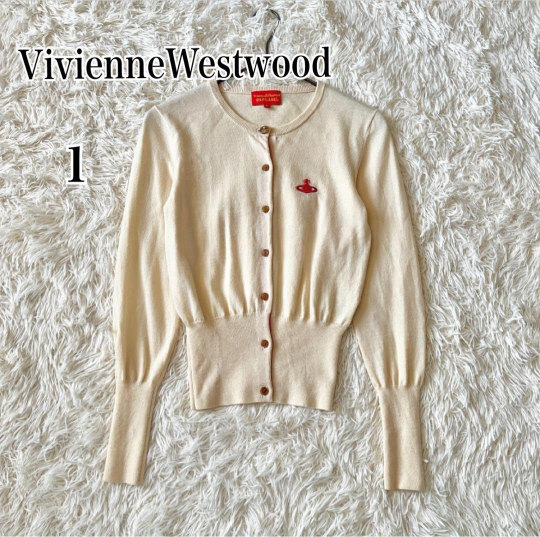Vivienne Westwood カーディガン 1 アイボリー