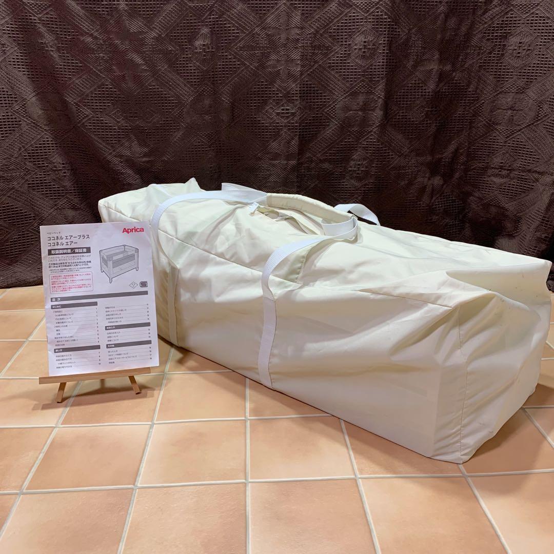 【美品】 Aprica アップリカ ココネルエアー