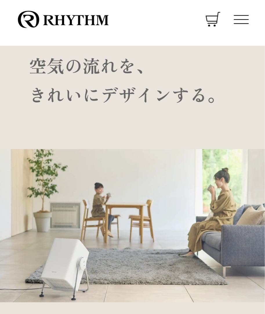 新品 リズム RHYTHM Silky Wind Clean 空気清浄機 グレー