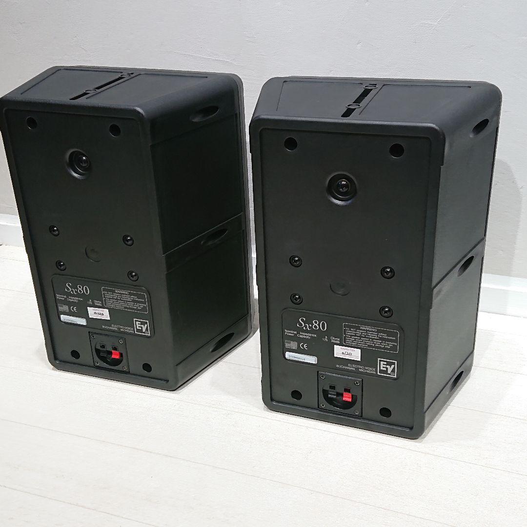 Electro-Voice SX80 エレクトロボイス EV スピーカー 2本