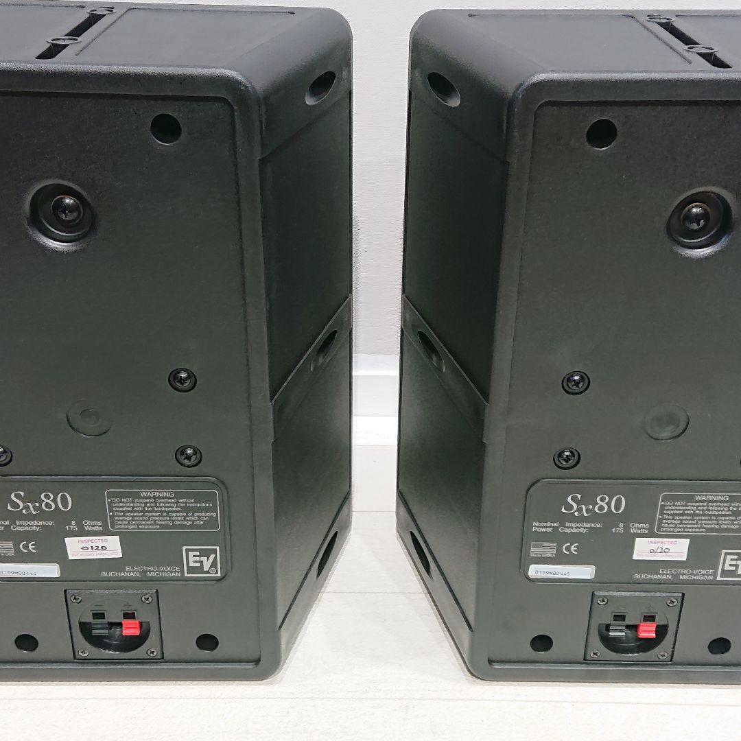 Electro-Voice SX80 エレクトロボイス EV スピーカー 2本