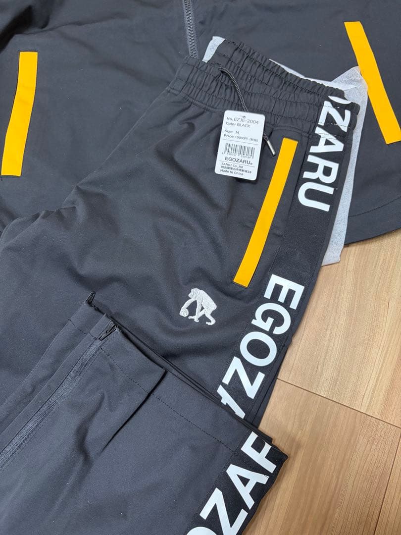 EGOZARU ウォームアップウェアセット ブラック/イエロー