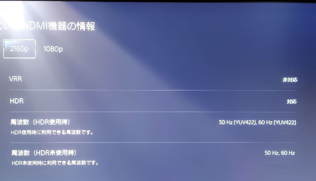 ASTEX 27V型 4K対応液晶モニター