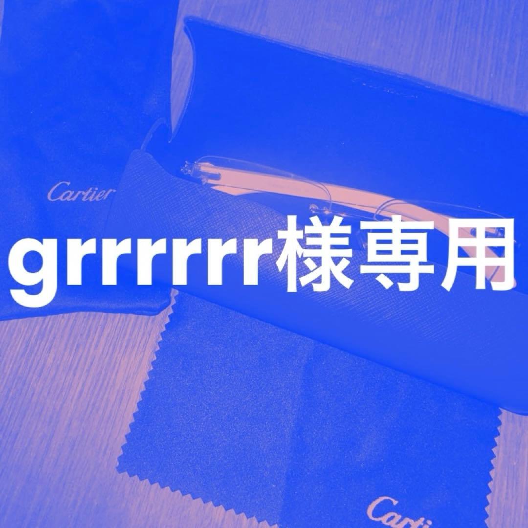 小物 grrrrrr