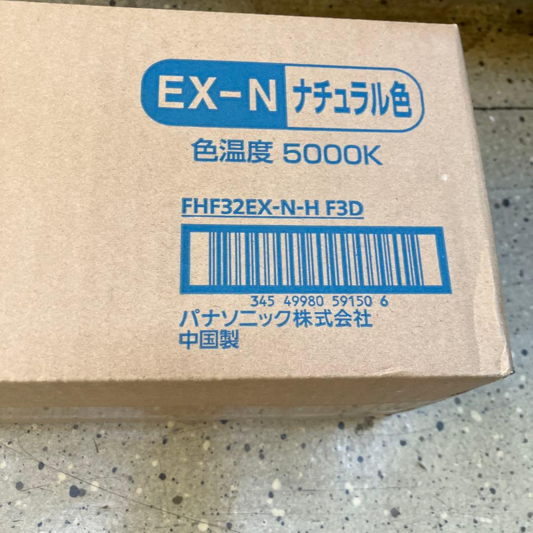 FHF32EX-N-H F3D 蛍光灯 5000K 25本入