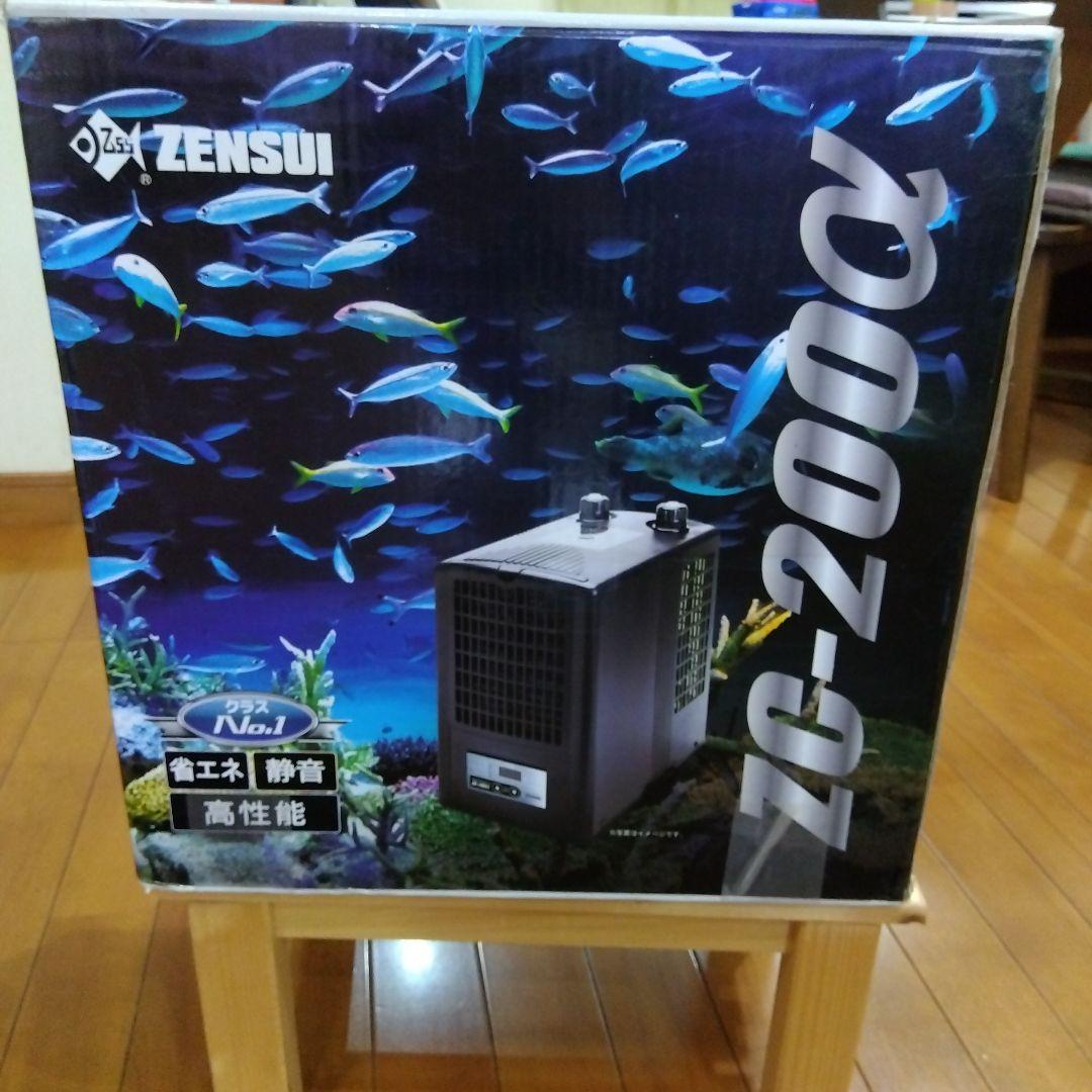 ゼンスイ水槽用クーラー ZC-200α