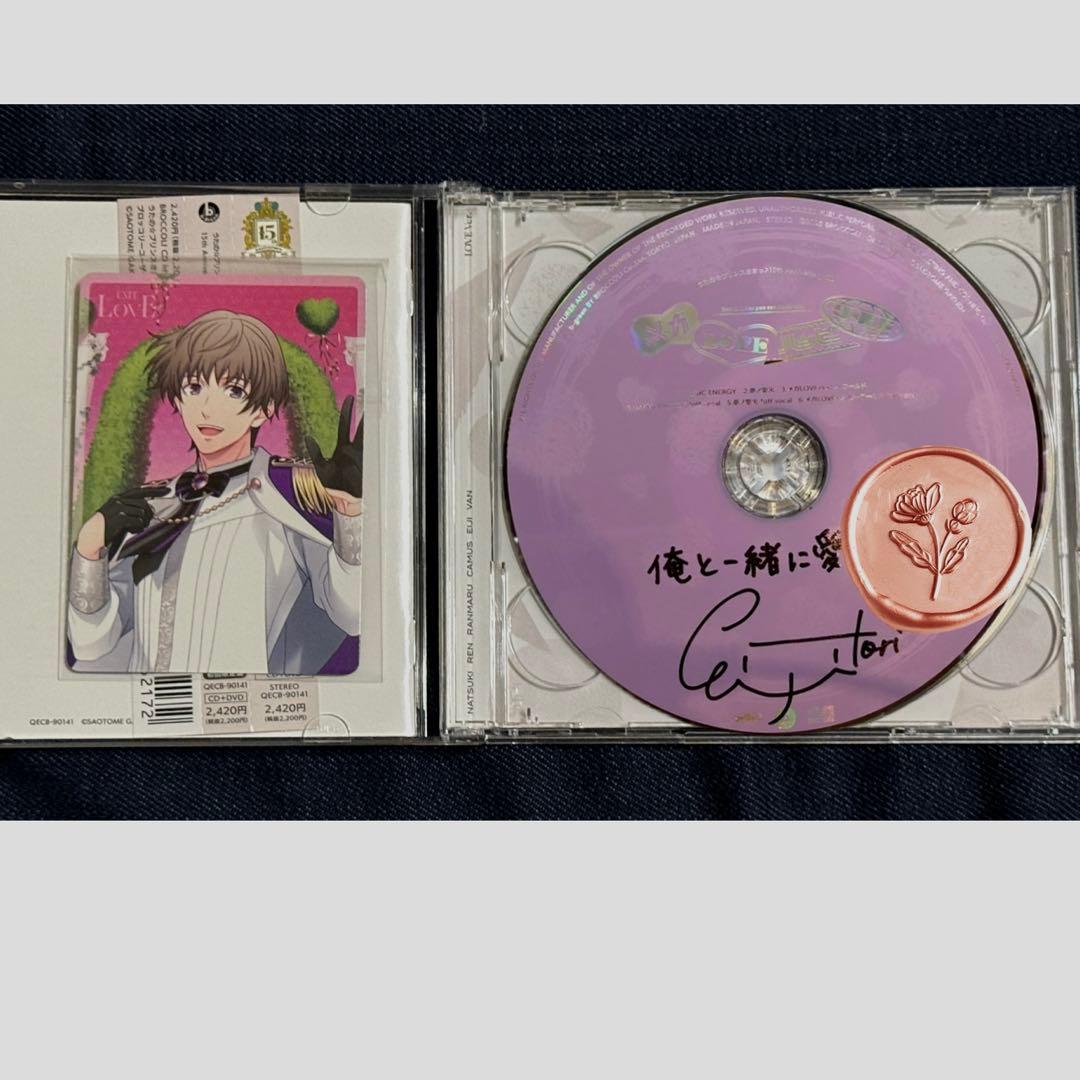 （ラスト①）うたプリ 鳳瑛二 15th 直筆サインCD