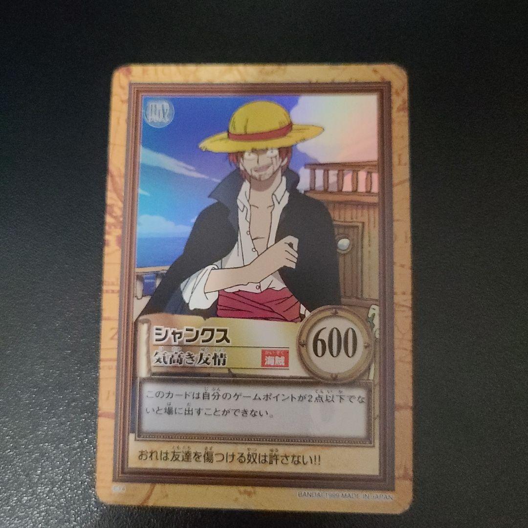 旧ワンピースカードゲーム　ハイパーバトルカードダス　2枚セット