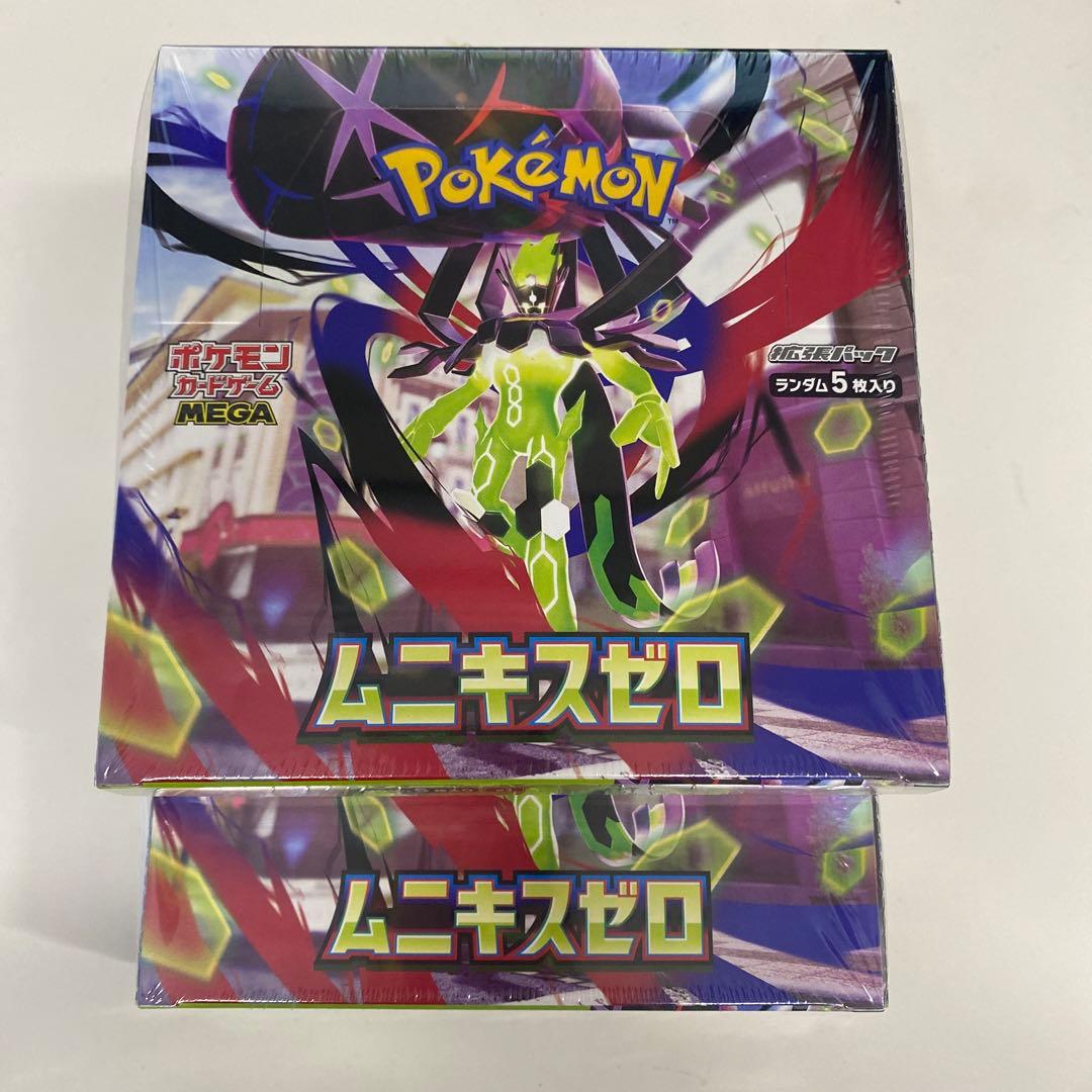 ポケモンカードムニキスゼロ2boxシュリンク付き匿名発送