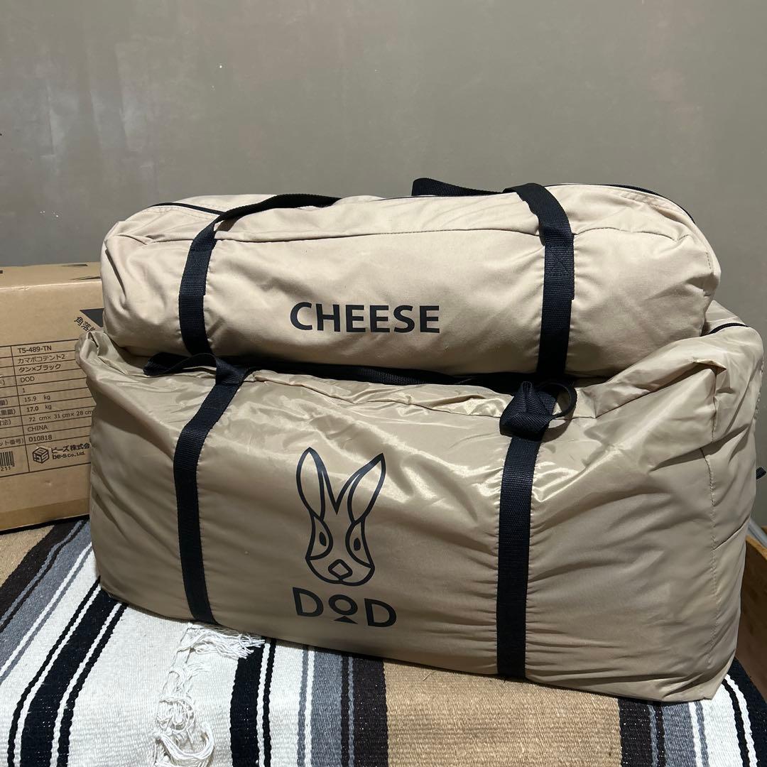 DOD カマボコテント2 タン×ブラック／新品チーズタープ　セット