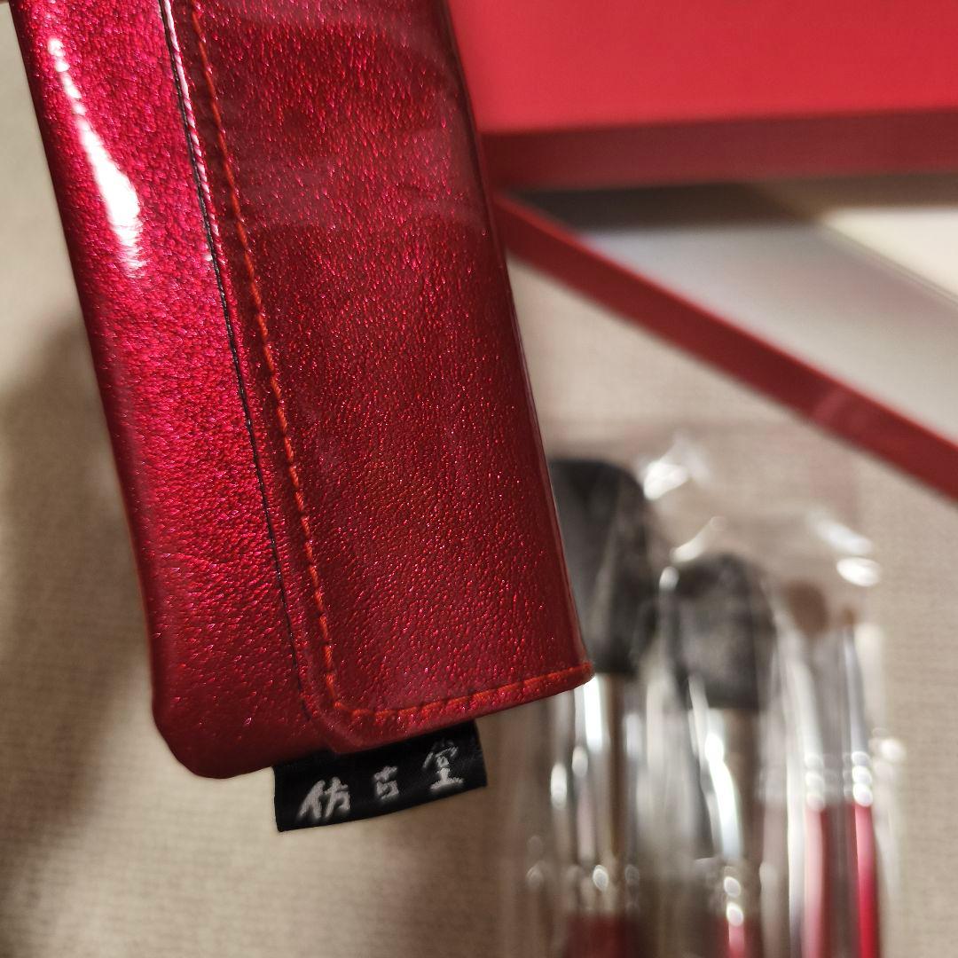 新品 未使用 仿古堂 化粧筆セット houkodou