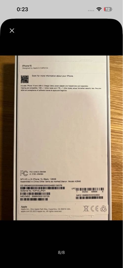 Apple iPhone 15 ブラック 128GB 米国版バッテリー100%