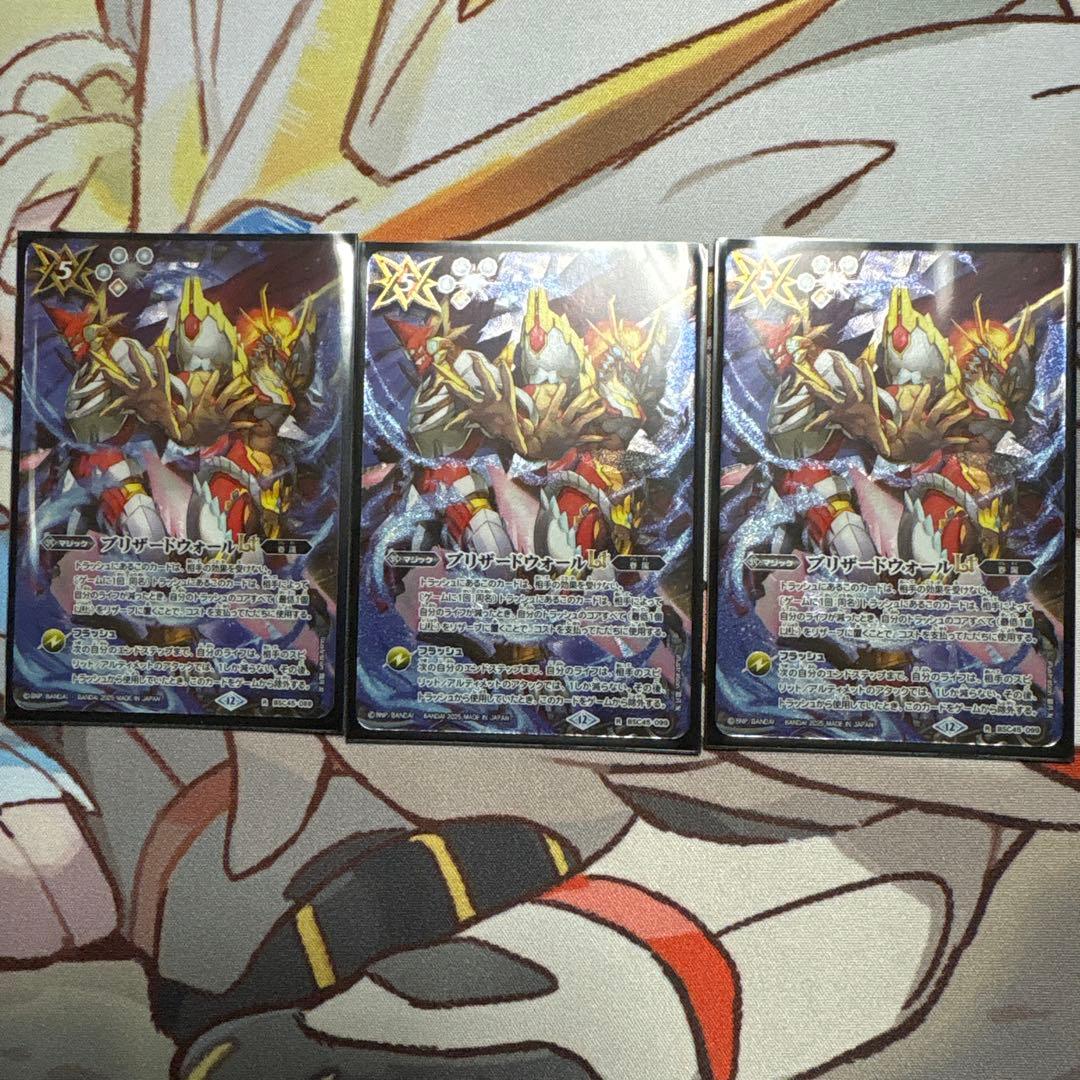 バトスピ ブリザードウォールlt プレミアムバンダイ