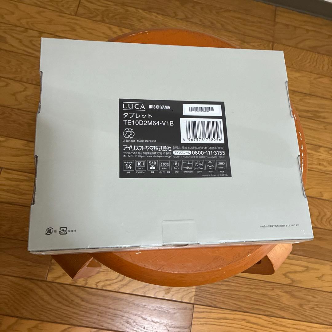 【新品未使用】LUCA TE10D2M64-V1B 10.1インチタブレット