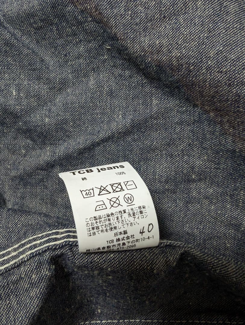 tcbジーンズ Cat Head Jacket 40