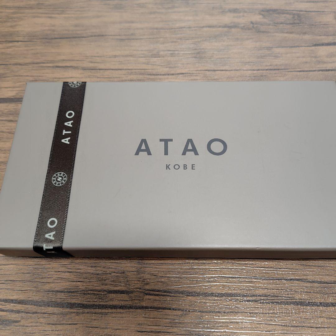 新品！ATAO アースラベンダー　limo