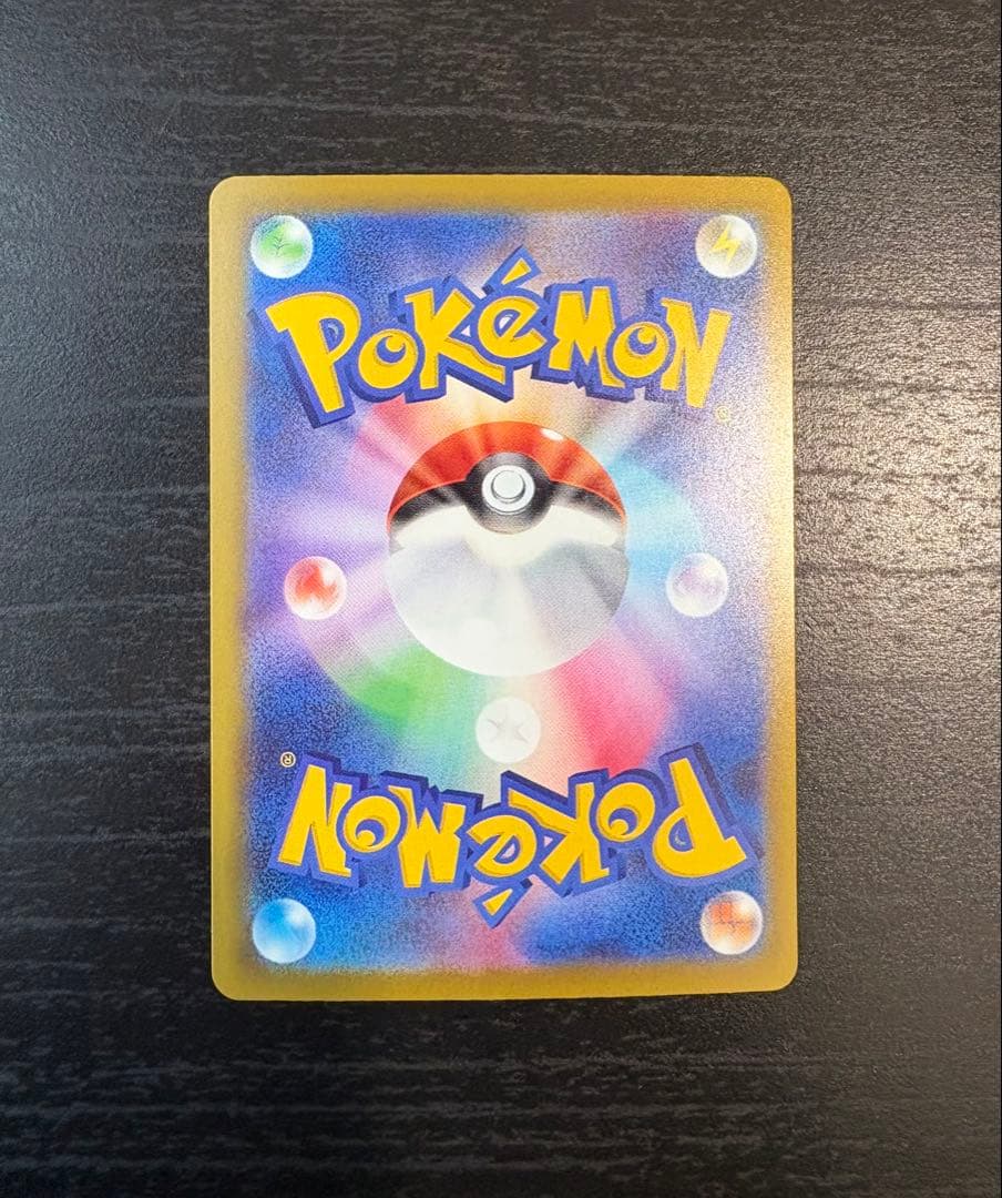 【美品】ポケモンカード メガゲンガーex SAR