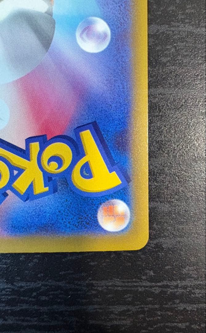 【美品】ポケモンカード メガゲンガーex SAR