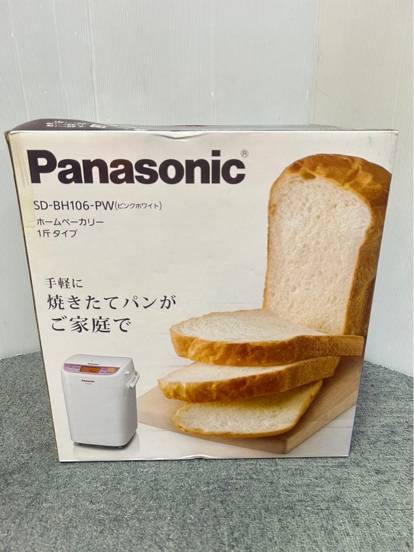 パナソニック ホームベーカリー SD-BH106 A61029-6