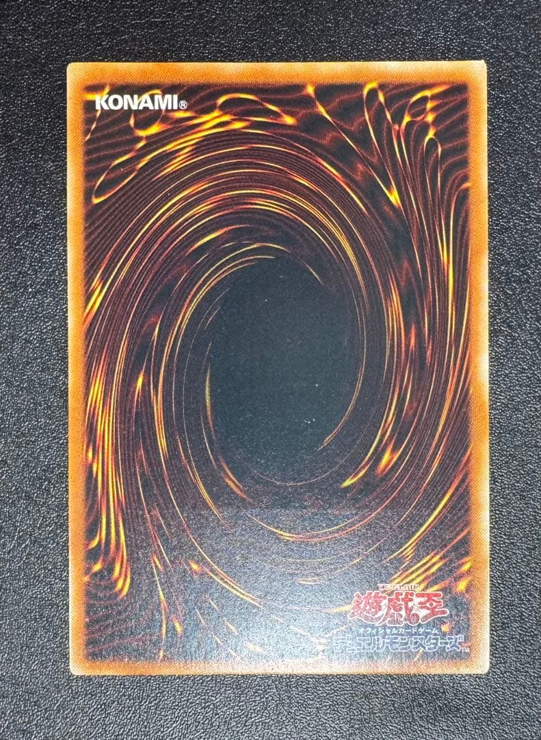 神炎皇ウリア/炎族/遊戯王カード/ レリーフ/アルティメットレア