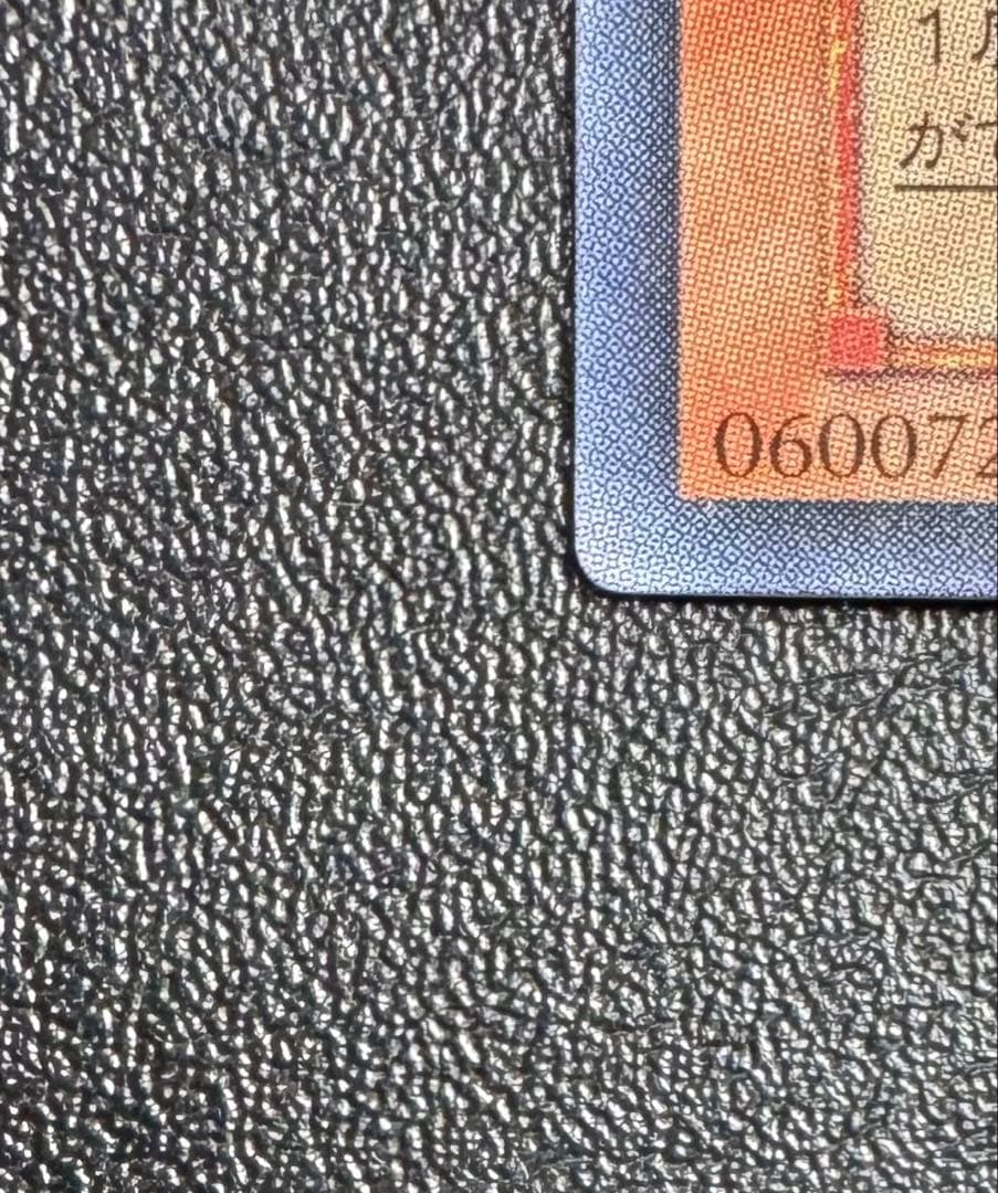 神炎皇ウリア/炎族/遊戯王カード/ レリーフ/アルティメットレア