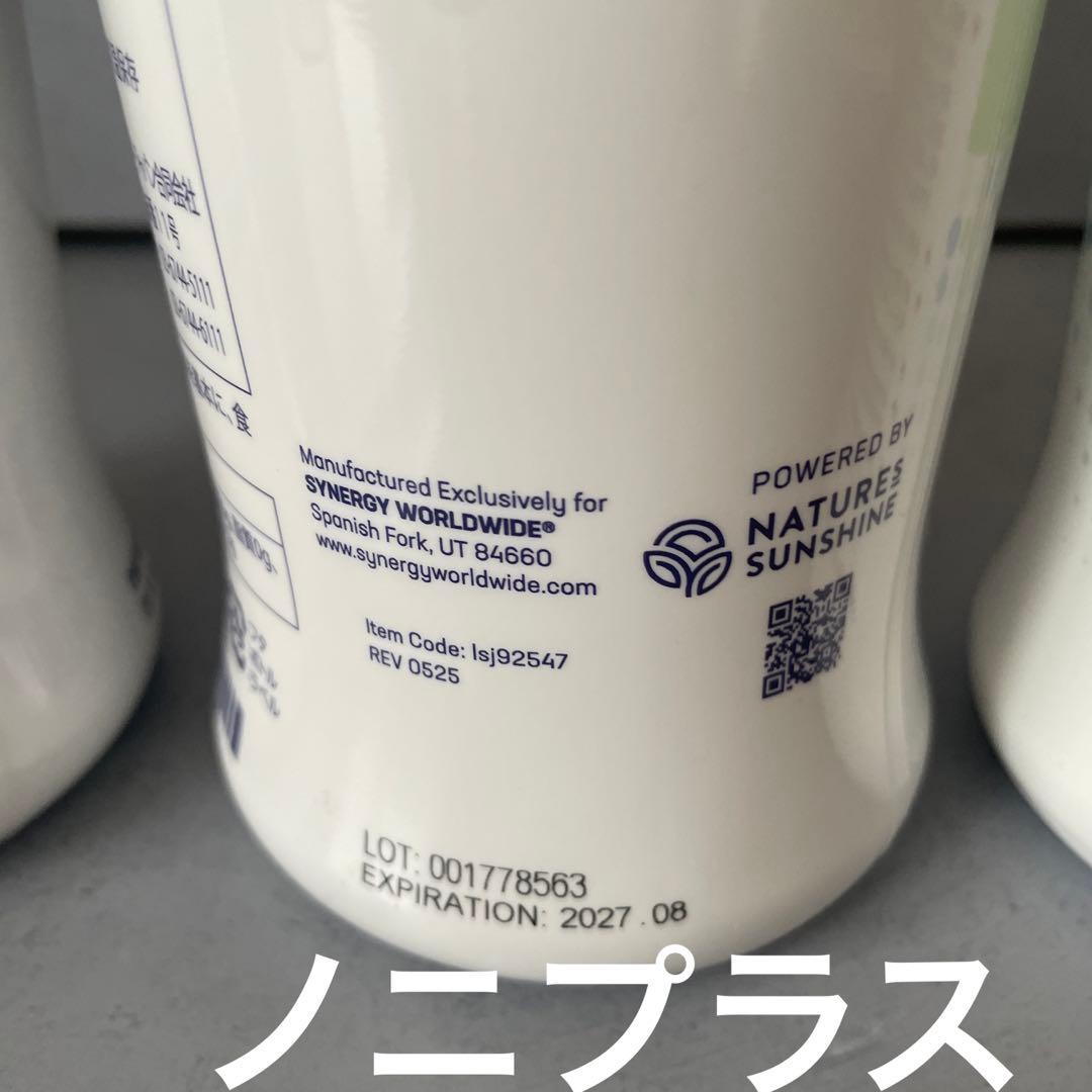 シナマックス、ノニプラス、ミスティカ