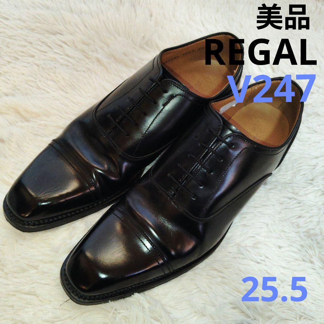 REGAL　ストレートチップ　　V247　黒 25.5