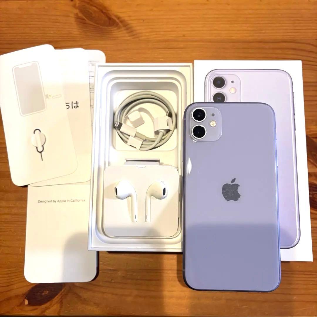 【美品】iPhone11 パープル 128GB SIMフリー