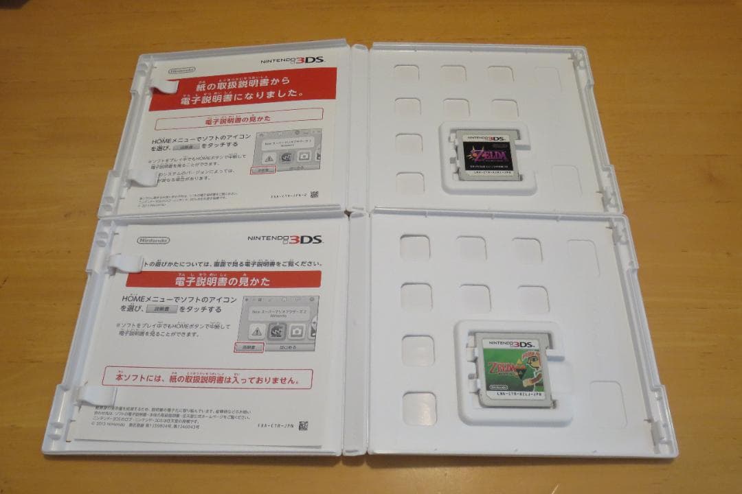 【値下げ 早い者勝ち】ゼルダの伝説 ４本セット