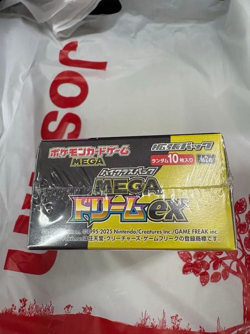 ポケモンカード ハイクラスパック MEGAドリーム ボックス　シュリンクあり
