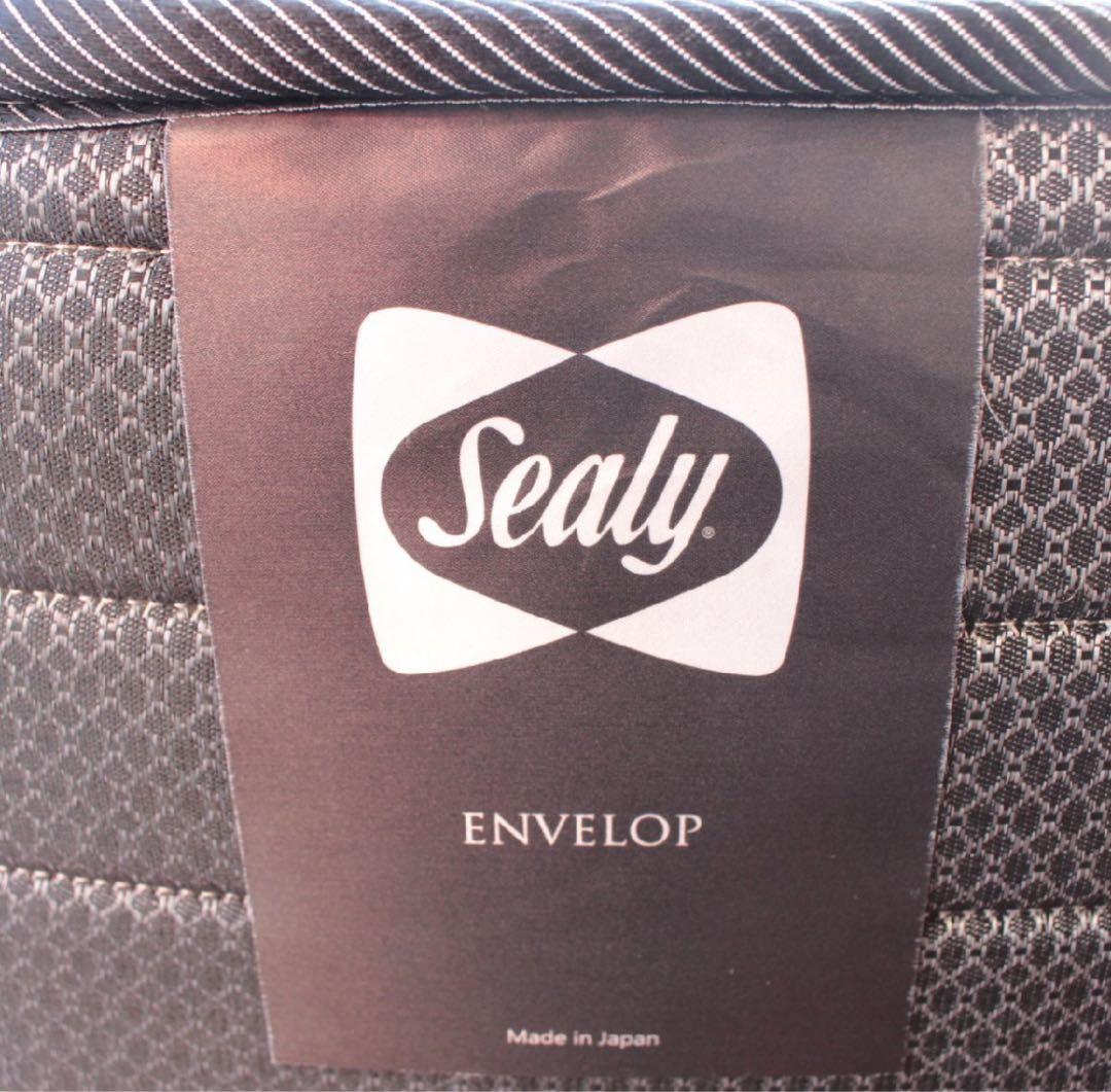 大塚家具 Sealy シーリー ENVELOP エンベロップ マットレス