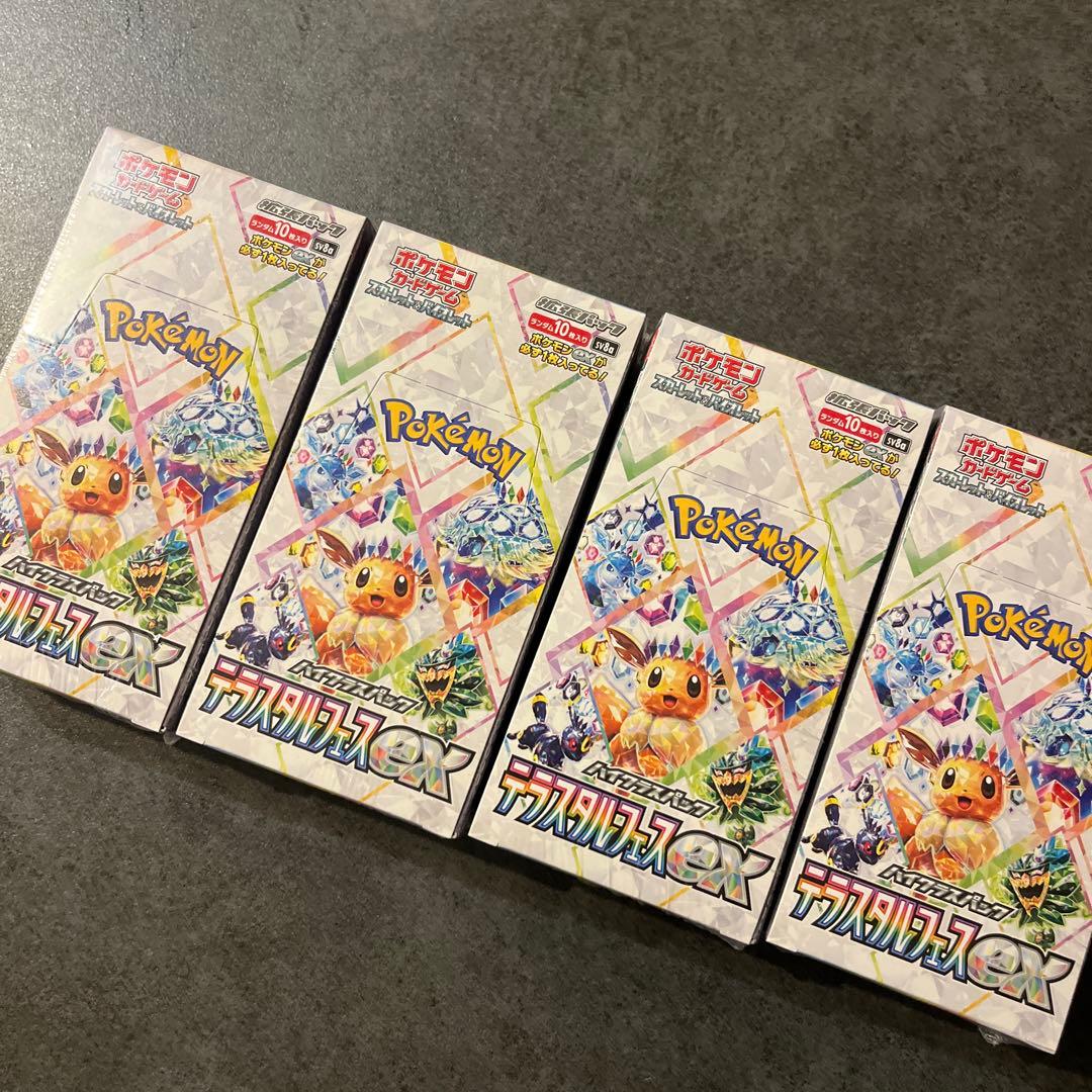 ポケモンカード☆テラスタルフェスex シュリンク付き