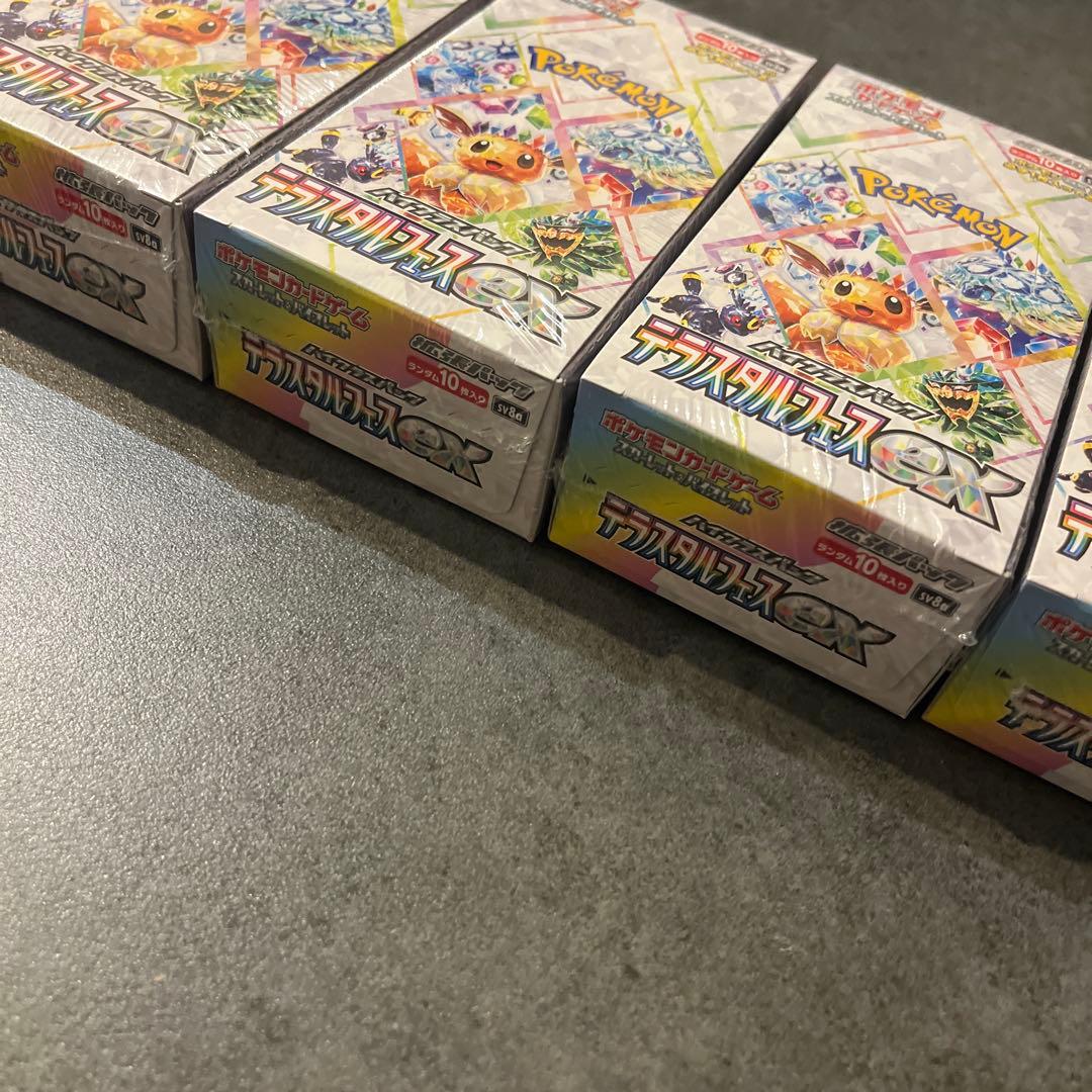 ポケモンカード☆テラスタルフェスex シュリンク付き