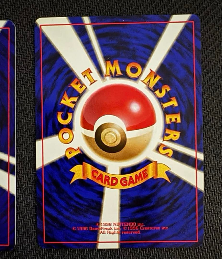 ジ*ー様 【希少】カイリュー ポケモンカードGBおまけカード やさしいカイリュー