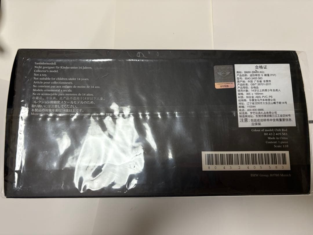 1/18 ミニクーパー S コンバーチブル レッド F57 ディーラー特注品