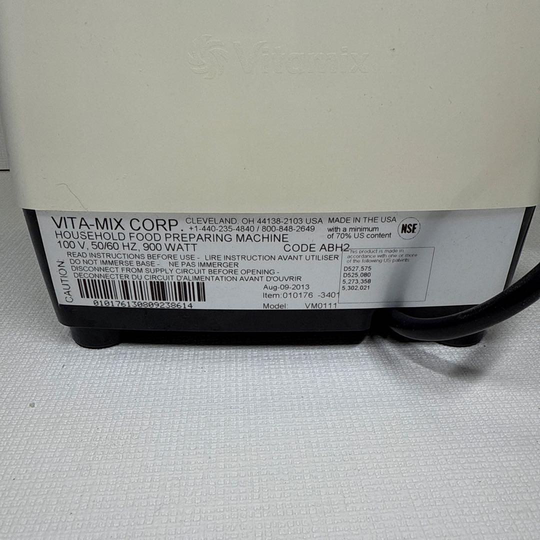 Vitamix バイタミックス